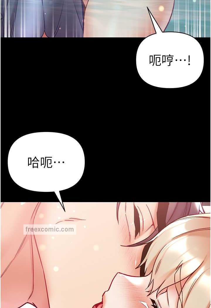 9P - 第一大弟子