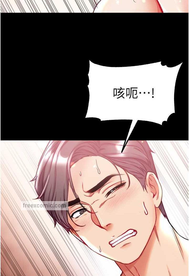 99P - 第一大弟子