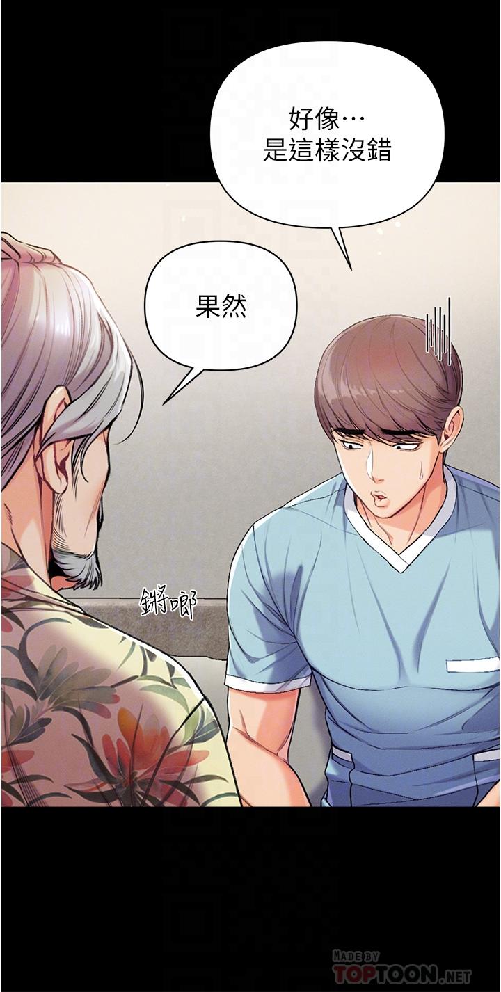 10P - 第一大弟子