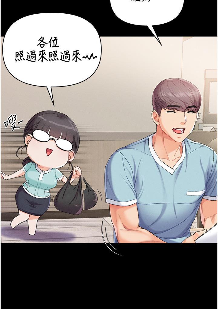 15P - 第一大弟子