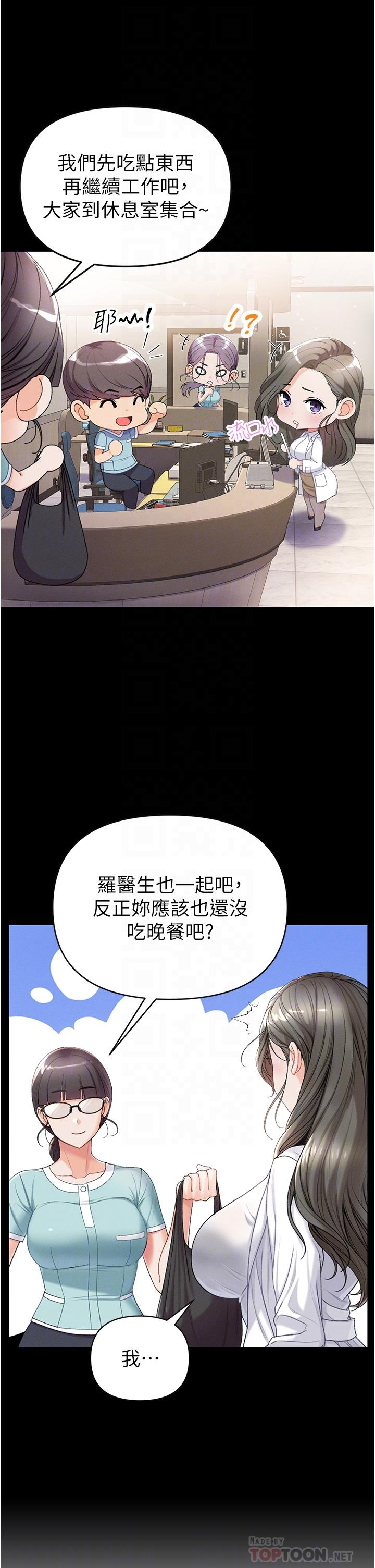 16P - 第一大弟子