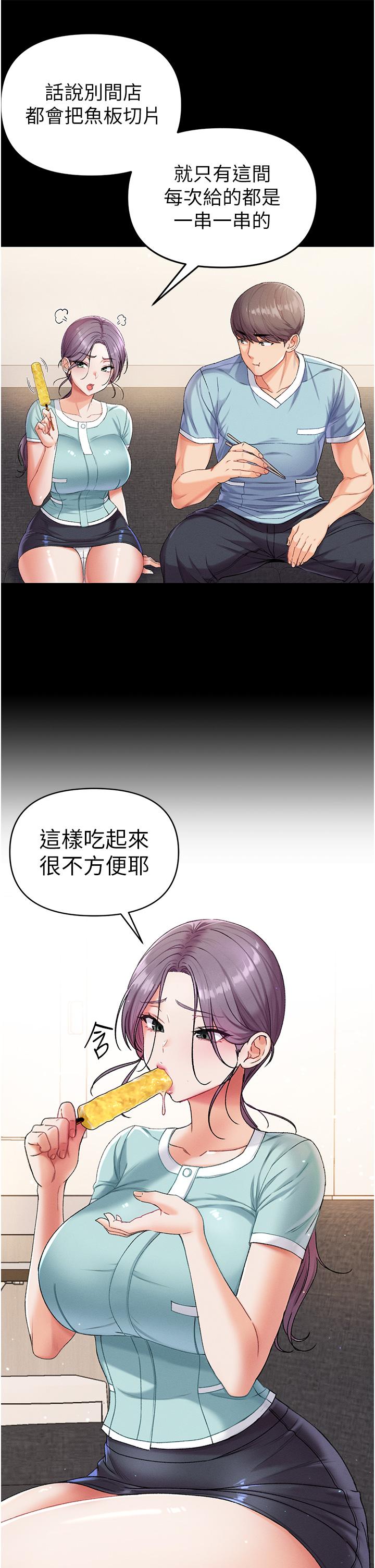 21P - 第一大弟子