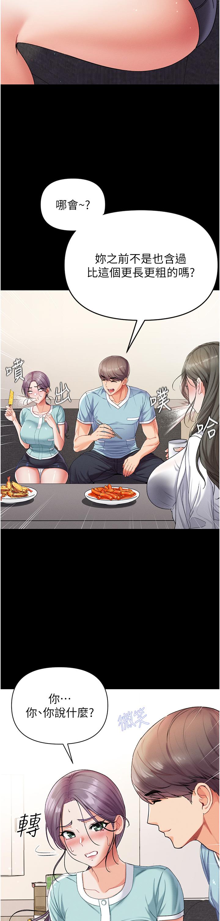 22P - 第一大弟子