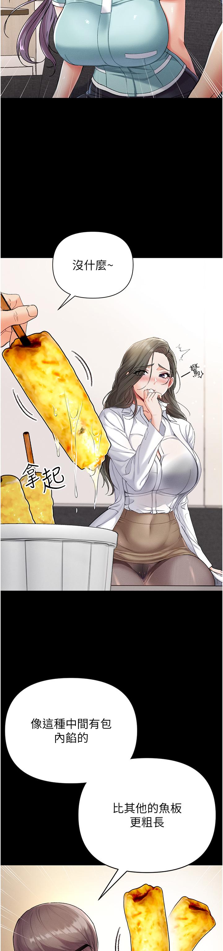 23P - 第一大弟子