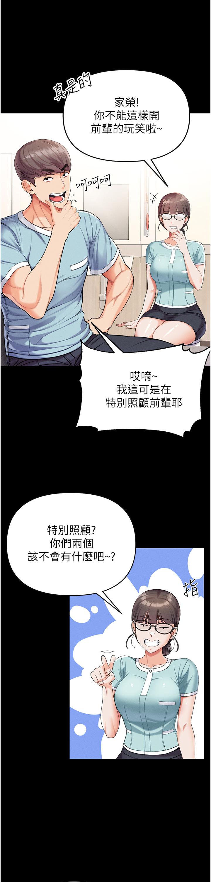 28P - 第一大弟子