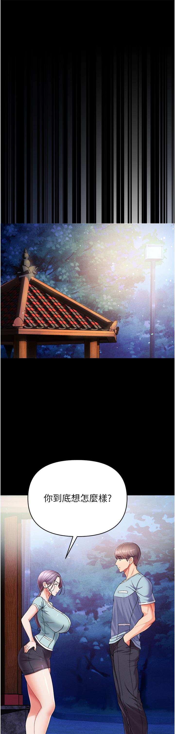 32P - 第一大弟子