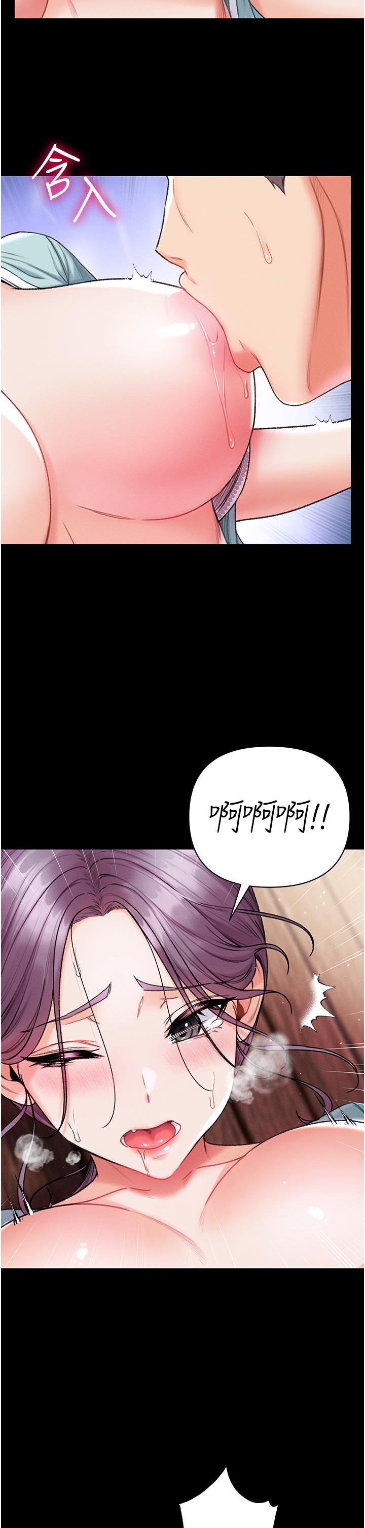43P - 第一大弟子