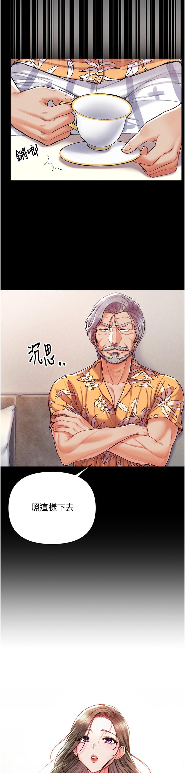 5P - 第一大弟子