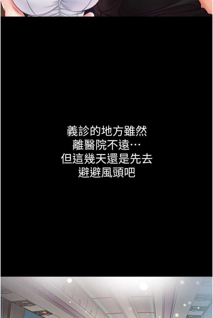 100P - 第一大弟子