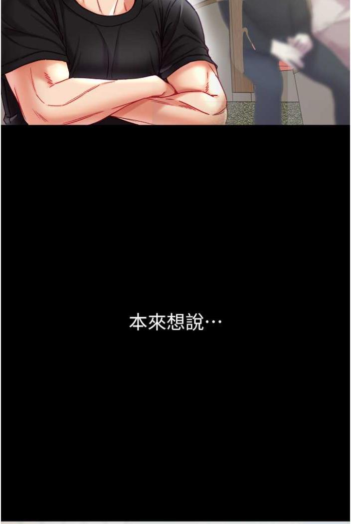 105P - 第一大弟子