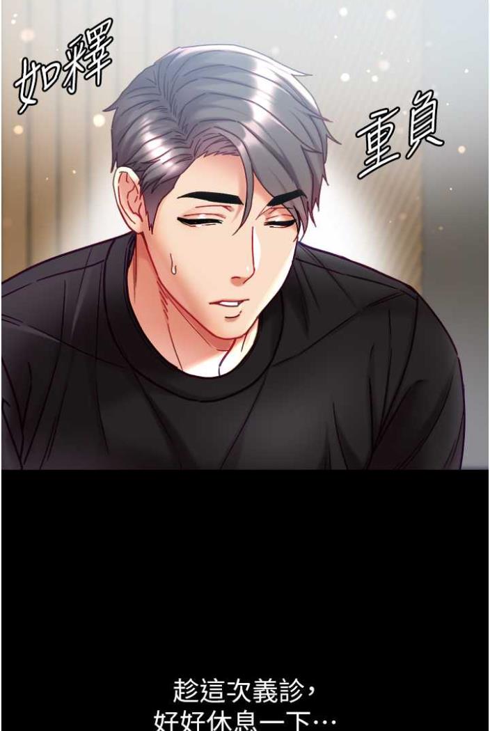 106P - 第一大弟子