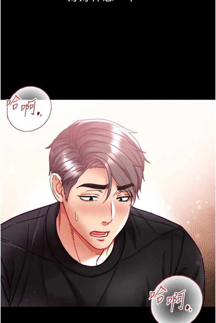 107P - 第一大弟子