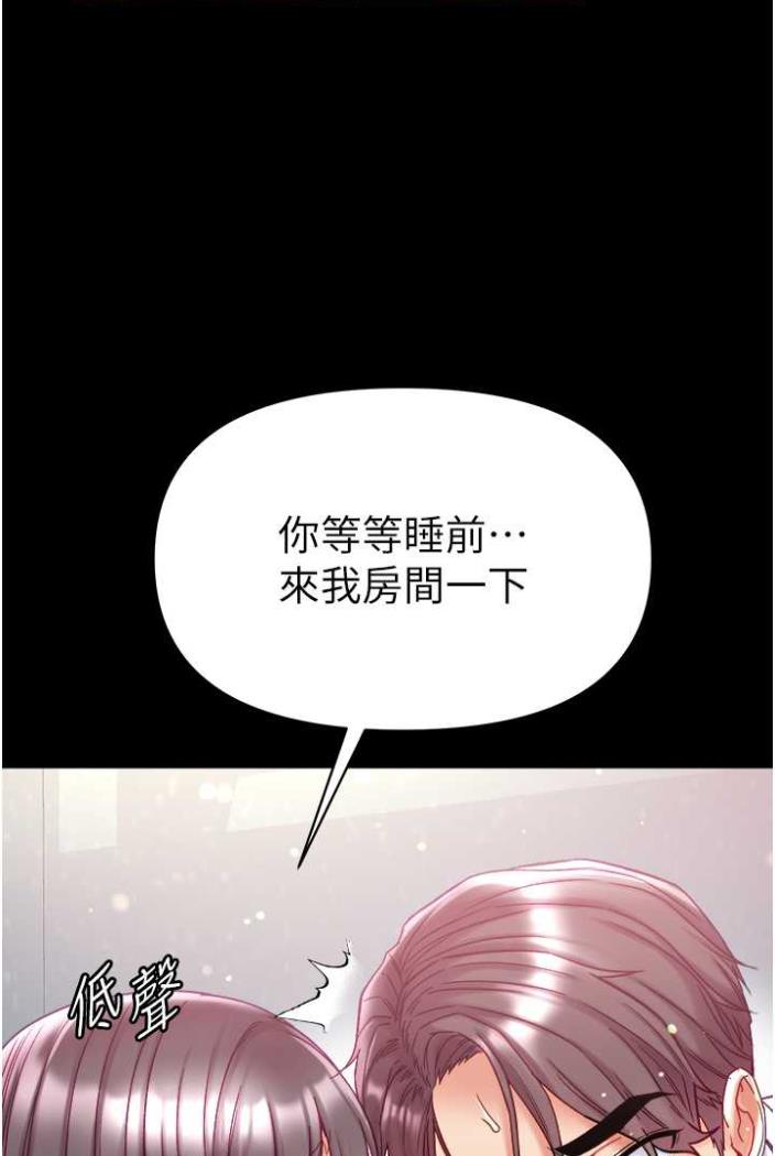 10P - 第一大弟子
