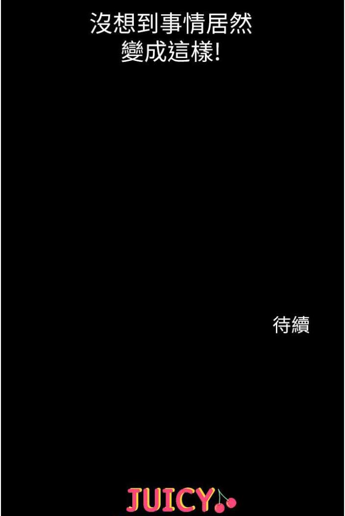 116P - 第一大弟子