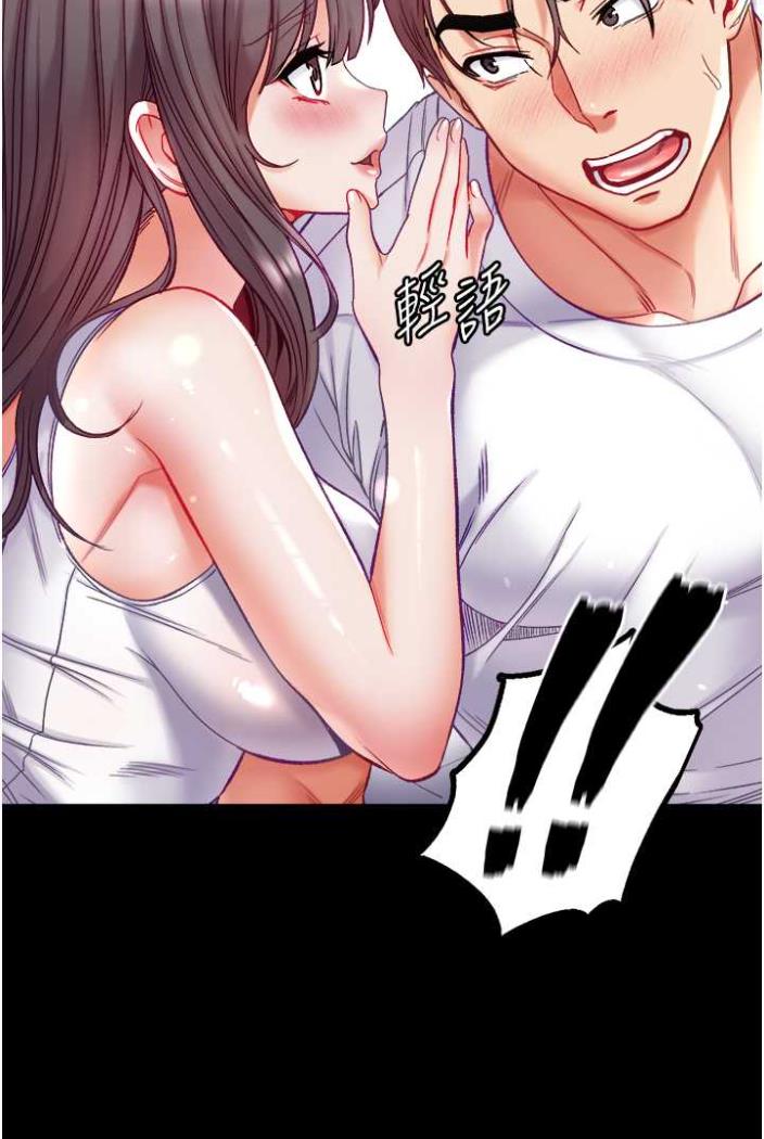 11P - 第一大弟子