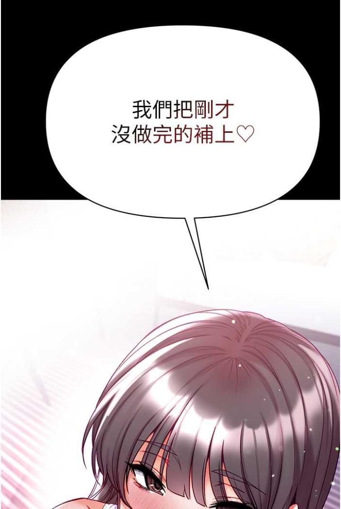 12P - 第一大弟子