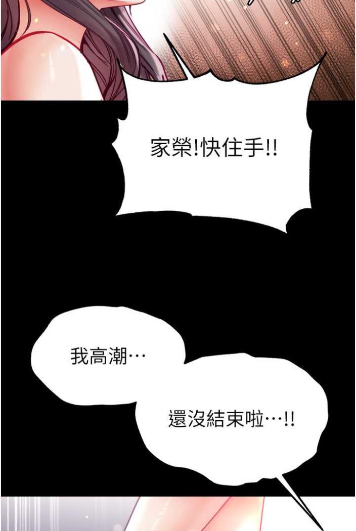 20P - 第一大弟子