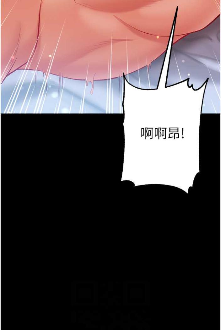 30P - 第一大弟子