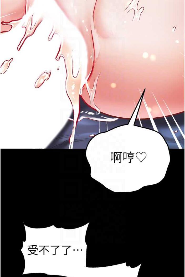 32P - 第一大弟子