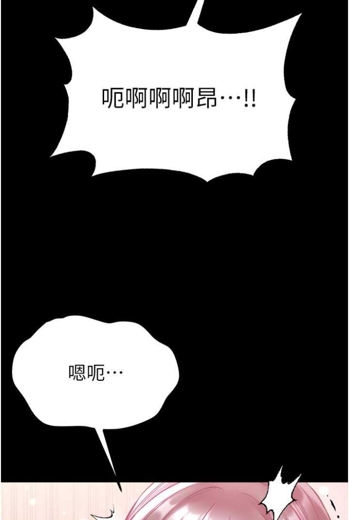 35P - 第一大弟子