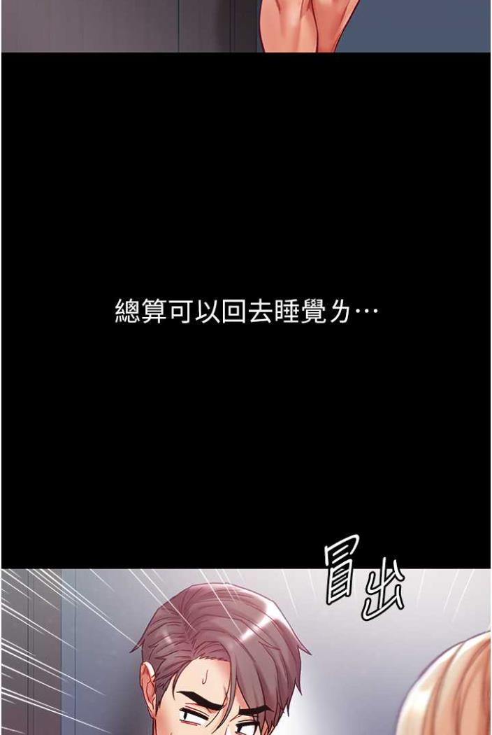 40P - 第一大弟子