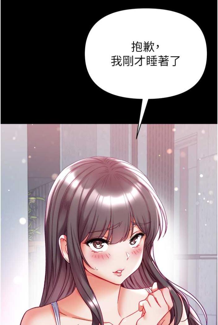 5P - 第一大弟子