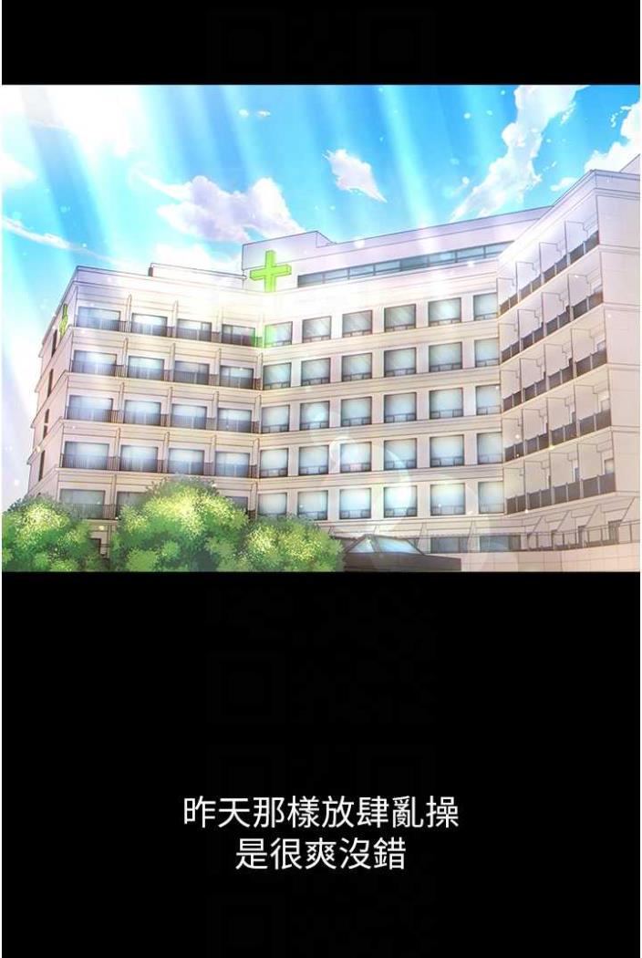 64P - 第一大弟子