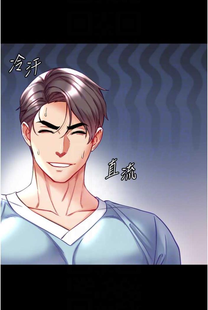 65P - 第一大弟子