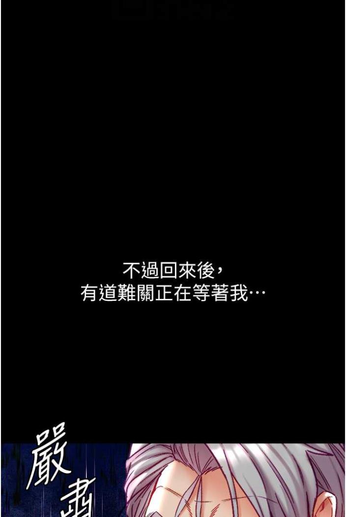 66P - 第一大弟子