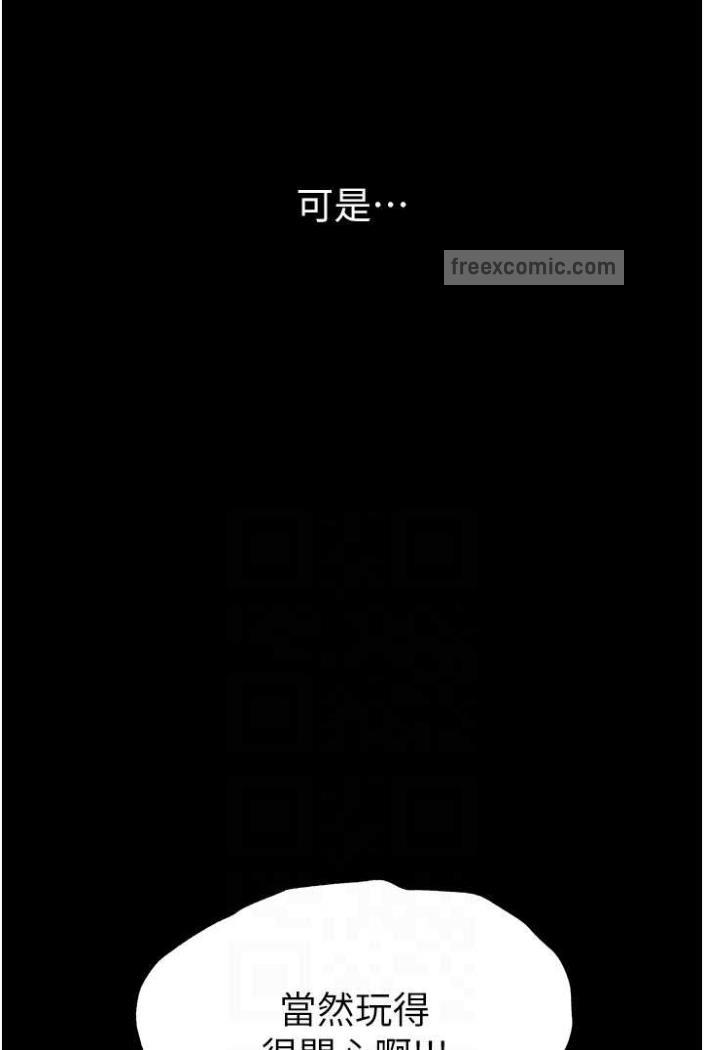 72P - 第一大弟子