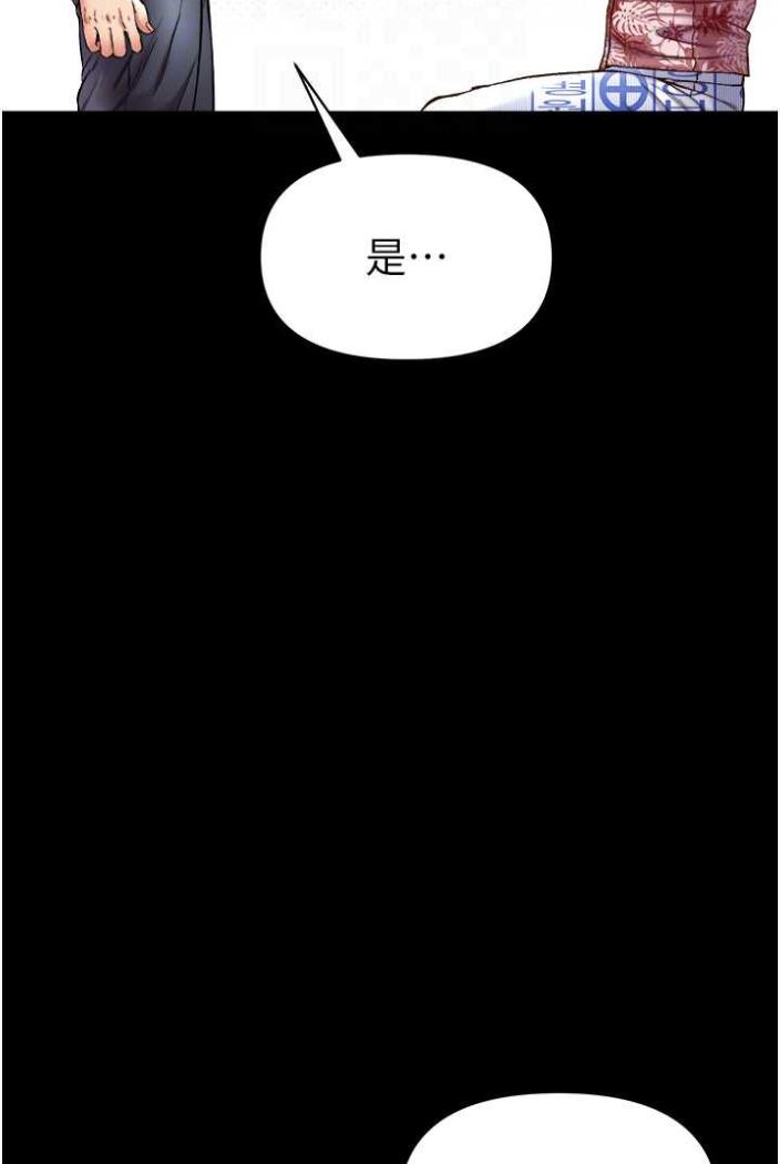 80P - 第一大弟子