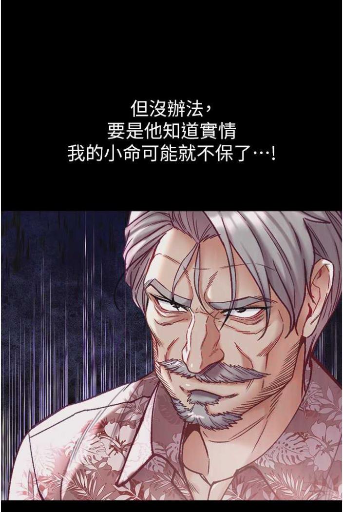84P - 第一大弟子