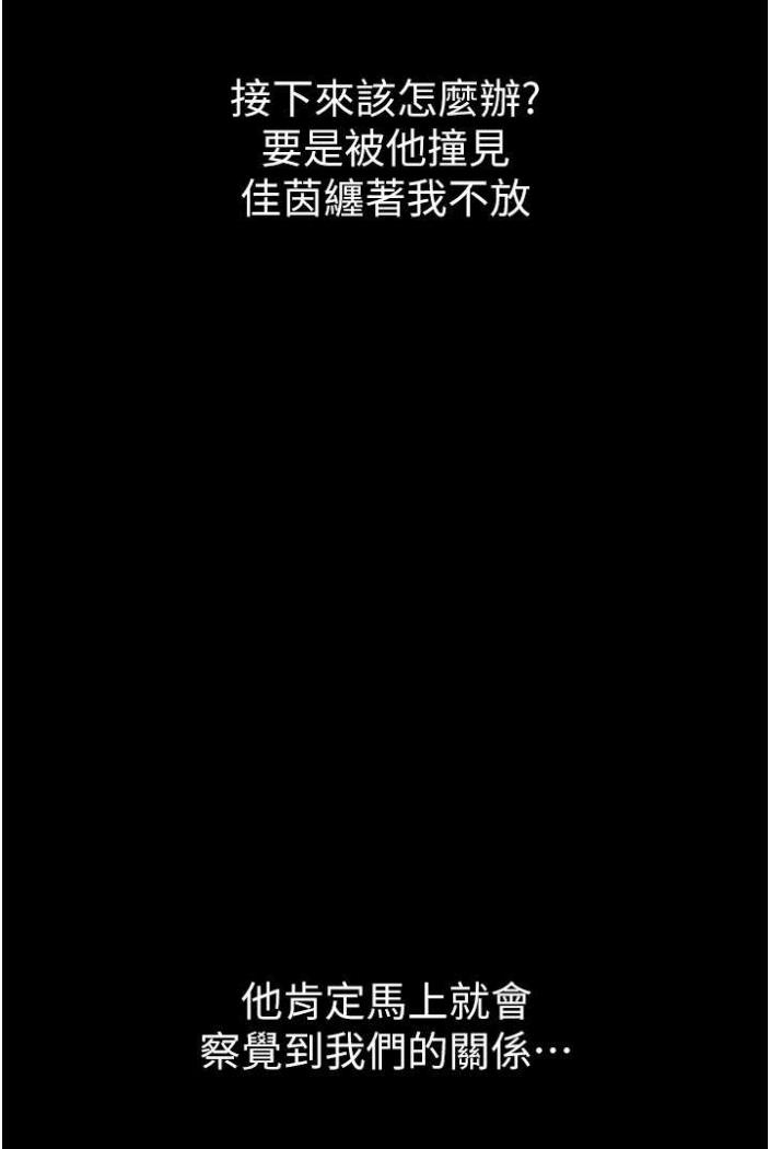 85P - 第一大弟子