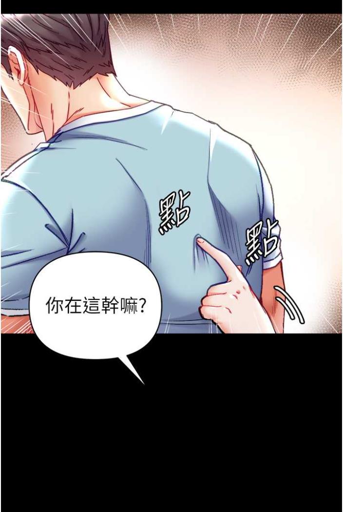 86P - 第一大弟子