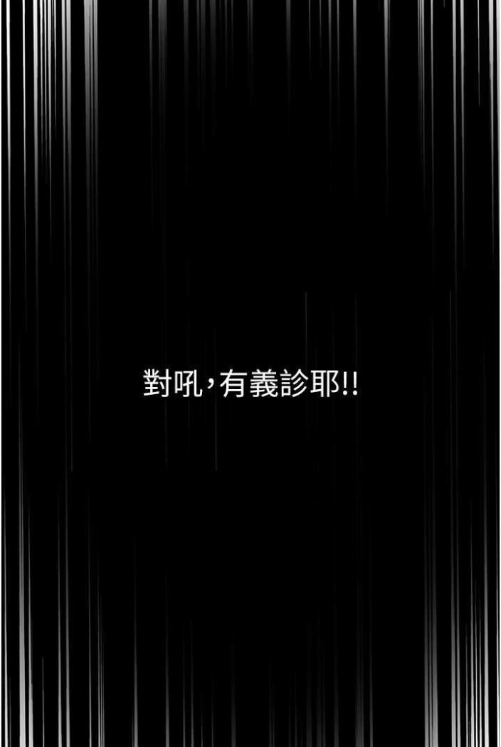 93P - 第一大弟子