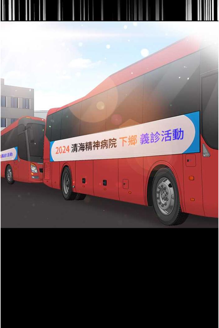 94P - 第一大弟子