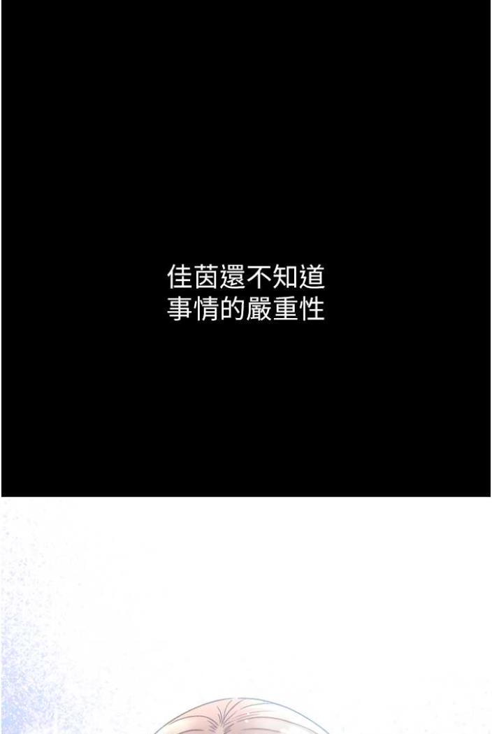 95P - 第一大弟子