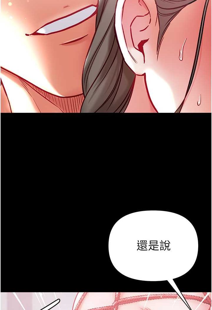 102P - 第一大弟子