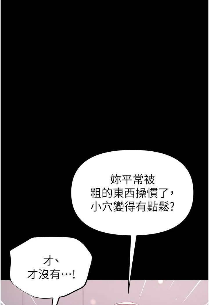 104P - 第一大弟子