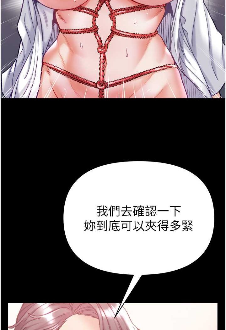 107P - 第一大弟子