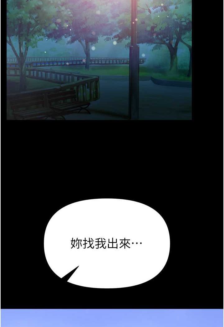 10P - 第一大弟子