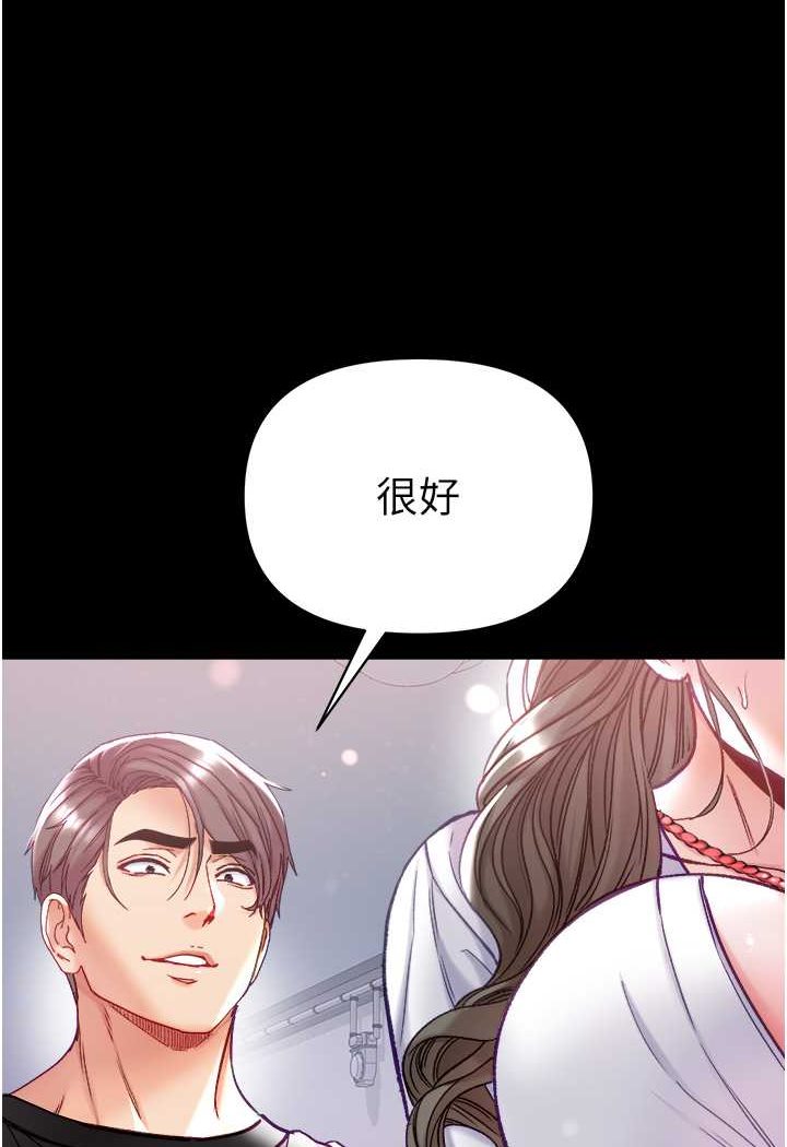 110P - 第一大弟子