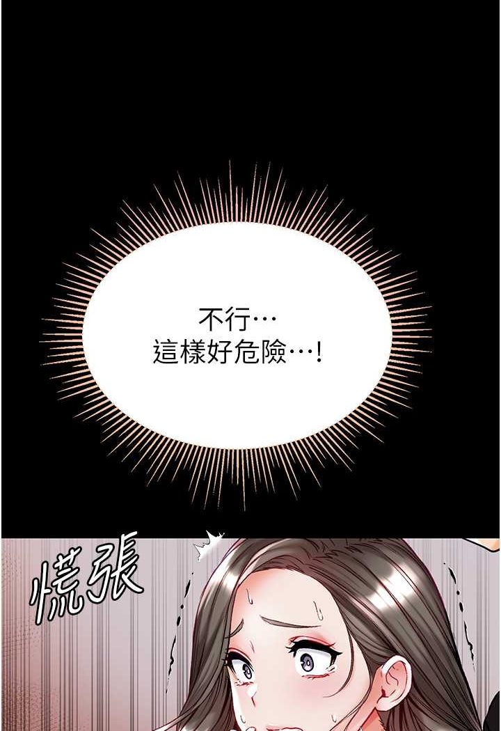115P - 第一大弟子