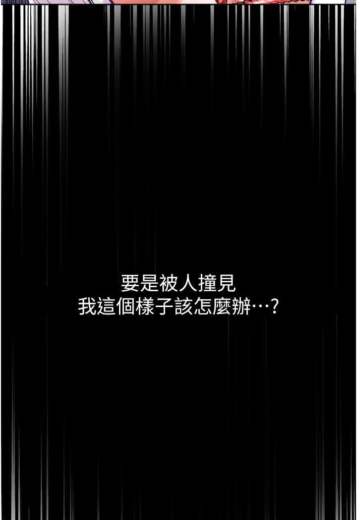 122P - 第一大弟子