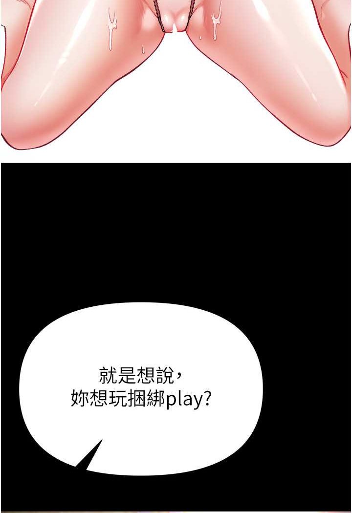 12P - 第一大弟子