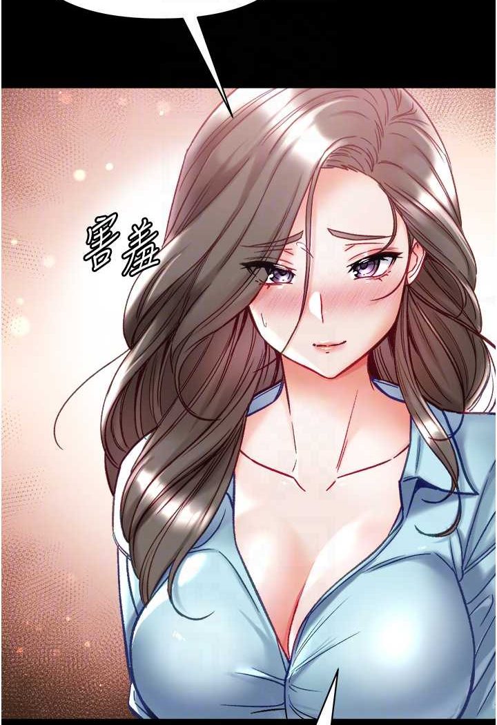 15P - 第一大弟子