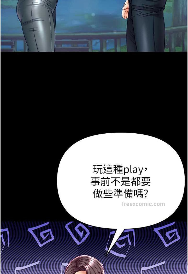 18P - 第一大弟子