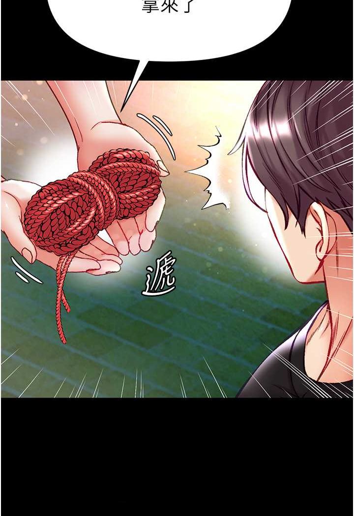 20P - 第一大弟子