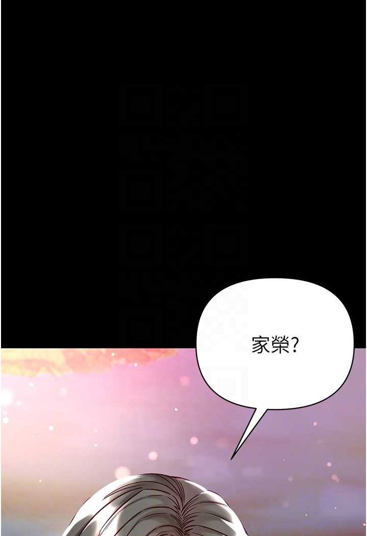 25P - 第一大弟子