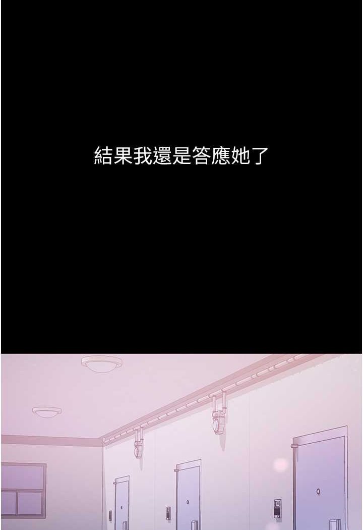 30P - 第一大弟子